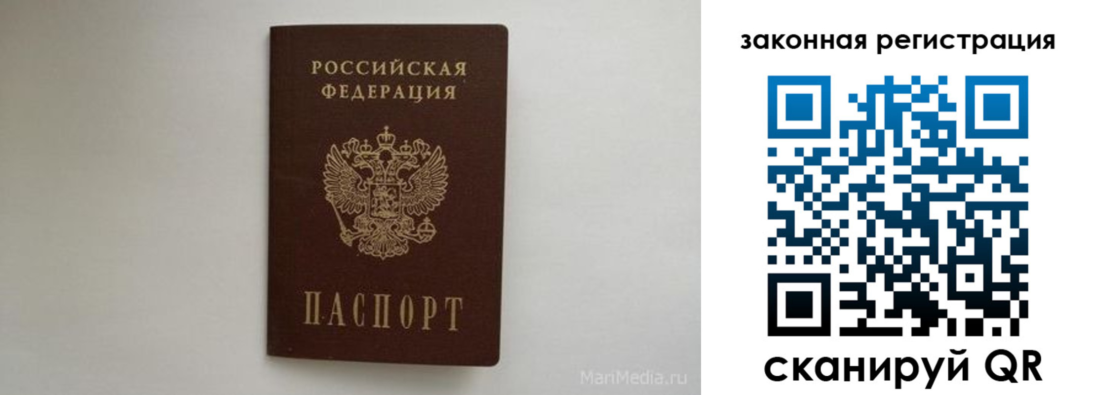 прописка для кредита в Судогде
