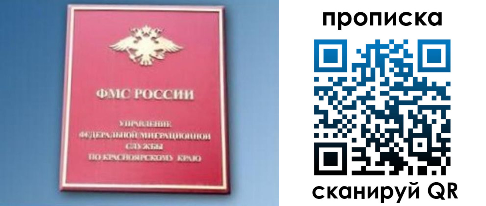 прописка для военкомата в Судогде