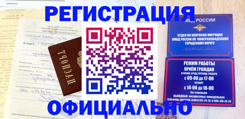 временная регистрация собственник в Судогде