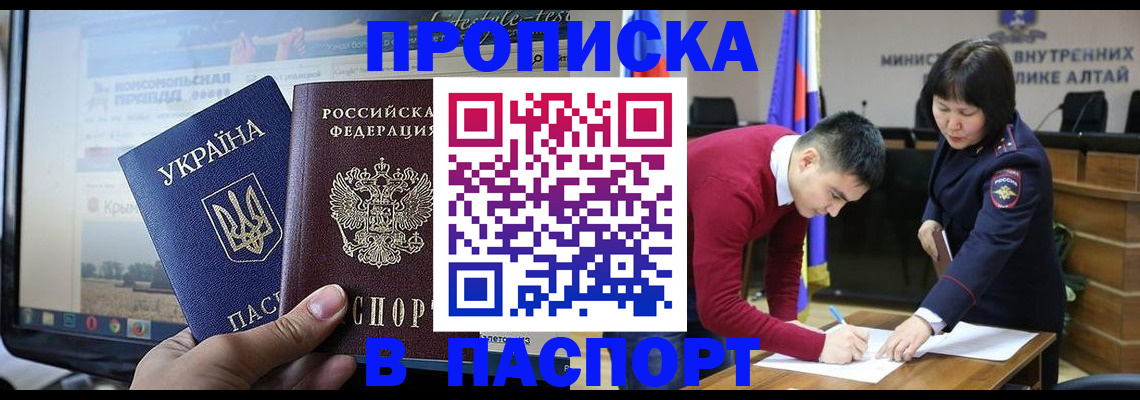 прописка иностранных граждан в Судогде